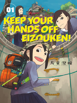 cover image of Keep Your Hands Off Eizouken!, Volume 1